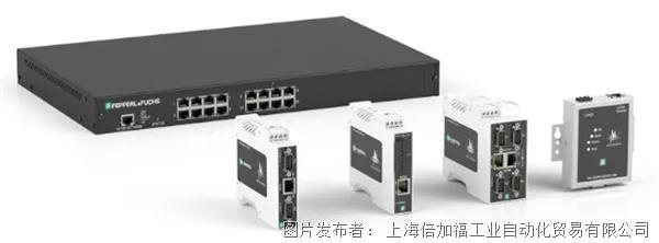 工业互联 | 打通数据链路,倍加福助推数字化工厂升级转型